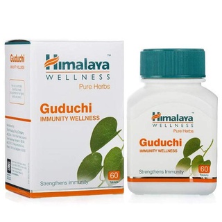 Himalaya Guduchi (ช่วยเพิ่มภูมิคุ้มกันของร่างกาย) 60เม็ด/Tablets