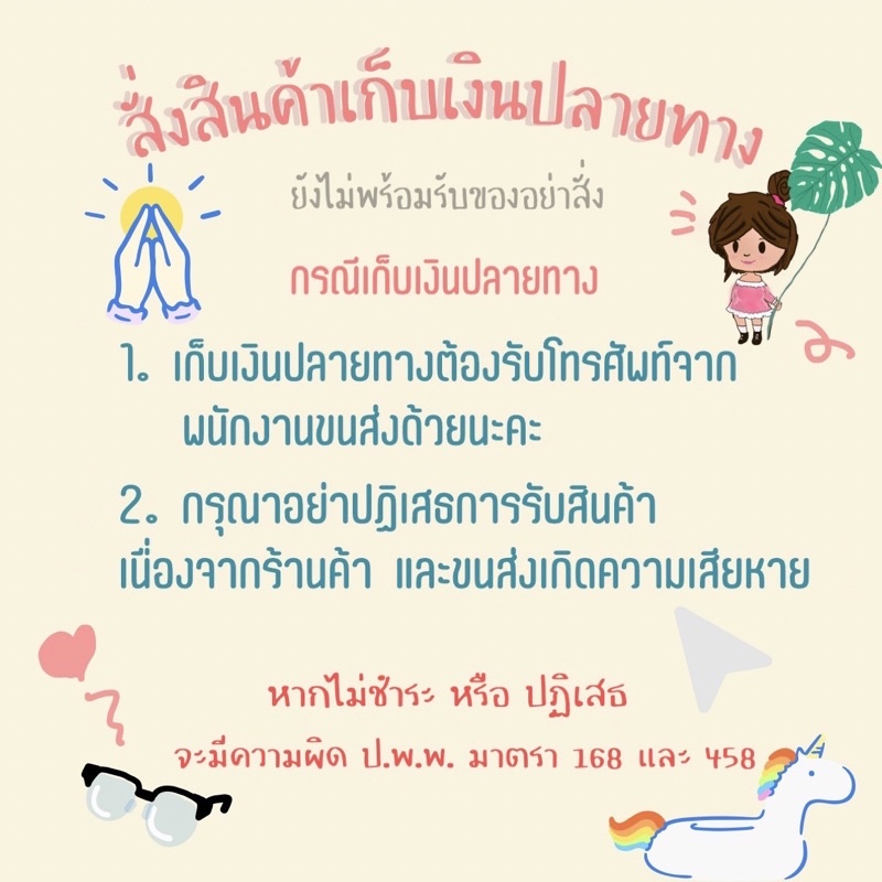 บิกินี่บนเเบรนด์ไซส์XS-S-m️🥰 #2