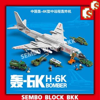 เลโก้ SEMBO BLOCK เครื่องบินรบ H-6K SD202135 จำนวน 2135 ชิ้น