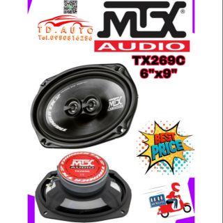 ลำโพงขนาด 6x9 คุณภาพสัญชาติอเมริกา MTX TX269C