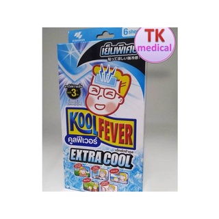 KOOLFEVER คูลฟีเวอร์ (ผู้ใหญ่) EXTRA COOL สูตรเย็นพิเศษ 1 กล่อง * 3 ซอง (1ซอง*2ชิ้น)