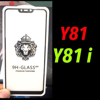 Vivo Y81, Y81i  Y85 ฟิล์มกระจกนิรภัย::FG:เต็มจอ