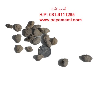 (1กระสอบx18กก.) หินภูเขาไฟ เบอร์ 02 (5-8มม.) หินพัมมิส Pumice Stone papamami หินปลูกแค็กตัส หินปลูกพืช หินปลูกกระบองเพชร