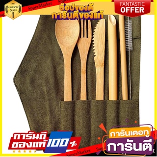 ชุดช้อนส้อมพกพา BAMBOO DEIM สีเขียว 6 ชิ้น/ชุด อุปกรณ์ทานอาหาร PORTABLE CUTLERY SET BAMBOO DEIM 6 PCS/SET GREEN