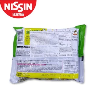 นิสชิน ราเมน รสไก่ ขนาด 100 กรัม - Nissin Ramen Chicken Flavour