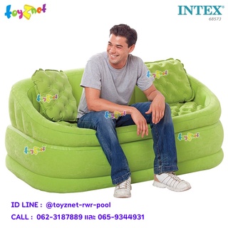 Intex โซฟาเป่าลมคาเฟ่เลิฟซีท 1.57x0.86x0.69 ม. สีเขียว รุ่น 68573