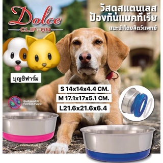 Catit ชามให้อาหารแมว ชามให้อาหารสุนัข  ชามสแตนเลส กันลื่นอย่างดี ป้องกันแบคทีเรีย S M L ชามสุนัข ชามแมว ชามกันลื่น