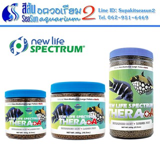 อาหารปลา New life spectrum สูตร Thera+A  Large Fish ขนาด 150g/ 300g/ 600g