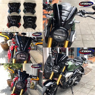 ชิลล์หน้าCB150R,CB300R (ทรงชิลล์CB650)