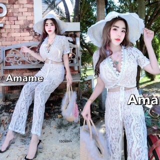 Set 2 ชิ้น เสื้อลูกไม้ทรงครอปสายผูกเอว + กางเกงลูกไม้ขายาว มีซับใน เอวสม็อคหลัง