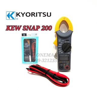 KYORITSU KEW SNAP 200 Digital Clamp Multimeter ดิจิตอลแคลมป์มิเตอร์ แคลมป์มิเตอร์ คีบแอมป์ คลิปแอมป์ วัดแอมป์