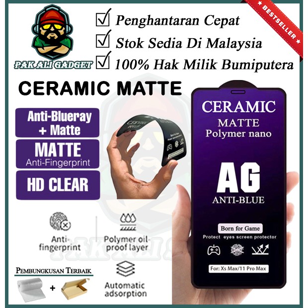 Realme 16/C100/15T/GT 7/P4 Power/C71/14T/14/C75/C65/Note 70/60/12/9 Pro Anti blue-ray matte เซรามิค