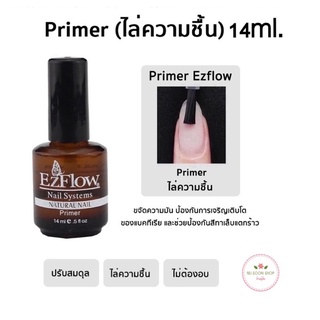 Primer Ezflow 14ml.ไพรเมอร์  ไล่ความชื้น กันเชื้อรา ช่วยในการยึดเกาะ ปรับความสมดุลหน้าเล็บ (ไม่ต้องอบ)