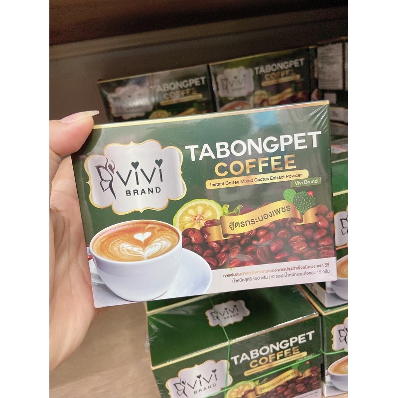 กาแฟวีวี่ พร้อมส่งจ้าแบบถุงนะคะ ราคา ถูกที่สุด ดีลบีเคเค