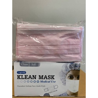 หน้ากากอนามัย คลีนแมส Klean Mask เกรดการแพทย์ Medical Use สีชมพู 50แผ่น 1 กล่อง 1box/50pcs