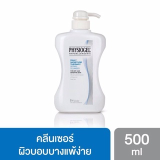 Physiogel Daily Therapy Cleanser 500ml ฟิสิโอเจล เจลทำความสะอาดผิวหน้า และผิวกาย พร้อมส่ง [EXP. 02/2025]