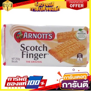 🍁สุดปัง!!🍁 Arnotts Scotch Fingers 250g   อาร์น็อต สก๊อตฟิ้งเกอร์ 250 กรัม ตปท นำเข้า 🚙💨