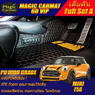 Mini Cooper F56 Hatchback 3Door 2014-รุ่นปัจจุบัน (เต็มคันรวมถาดท้ายรถA) พรมรถยนต์ Mini Cooper F56 พรม6D VIP High Grade