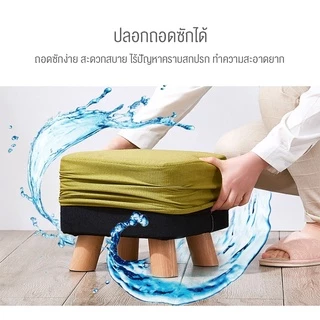 DUDEE เก้าอี้สตูลเตี้ยสไตล์มินิมอล เก้าอี้พักเท้า SL-56 รุ่นขาไม้ 4 ขา