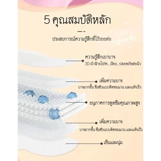 ผ้าอนามัย Gril's mind ซุปเปอร์ สลิม 0.1 นุ่มสบาย มั่นใจตลอดวัน บางเบา คล่องตัว ซึมซับ light coludy soft sanitary pad