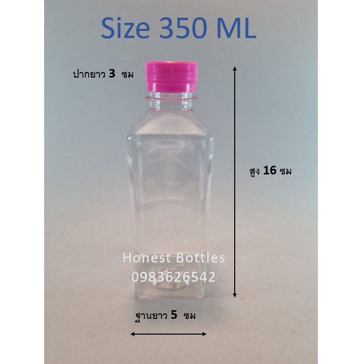 ขวดพลาสติกใส ขวด PET 350ml x150 ขวด ทรงเหลี่ยมเรีย พร้อมฝาหลายสี (โรงงานผลิตขวดโดยตรง ปลีก/ส่ง)จ