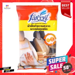 WIN HOMEE ผ้าทำความสะอาดเคลือบเฟอร์นิเจอร์หนัง FARCENT 11.5x22cm สีขาว