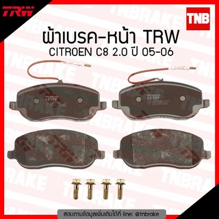 TRW ผ้าเบรก (หน้า) CITROEN C8 2.0 ปี 05-06