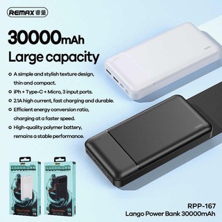 Remax RPP-167 แบตสำรอง 30000mAh แท้100%