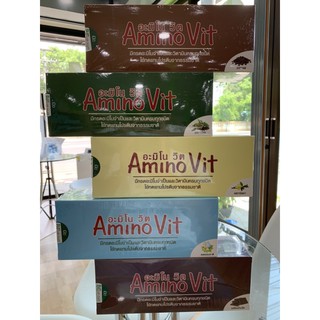 AminoVit อะมิโนวิต (ผลิตภัณฑ์ทดแทนโปรตีนจากธรรมชาติ)