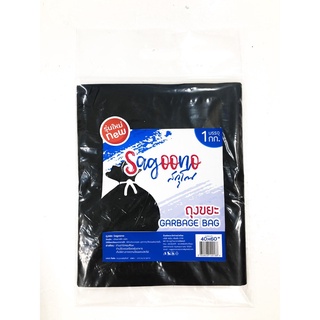 ถุงขยะดำหนา สกุโณ 40x50 นิ้ว 1กก.  ถุงขยะ  Thick black garbage bag Sakuno 40x50 inches 1kg.