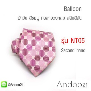 NT05 - Balloon เนคไท ผ้ามัน สีชมพู ทอลายวงกลม สลับสีสัน ยี่ห้อ English Collection