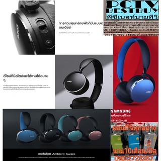 SAMSUNGหูฟังHeadsetไร้สายGPY500HAHรุ่นAKGY500Wirelessเล่น+หยุดเล่นโดยอัตโนมัติเพลงจะหยุดเล่นโดยอัตโนมัติเมื่อคุณถอดหูฟัง