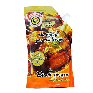 โปรโมชัน! เพียวฟู้ดส์ ซอสหมักนุ่ม สูตรพริกไทยดำ 1000 กรัม Pure Foods Black Pepper Marinade Sauce 1000 g