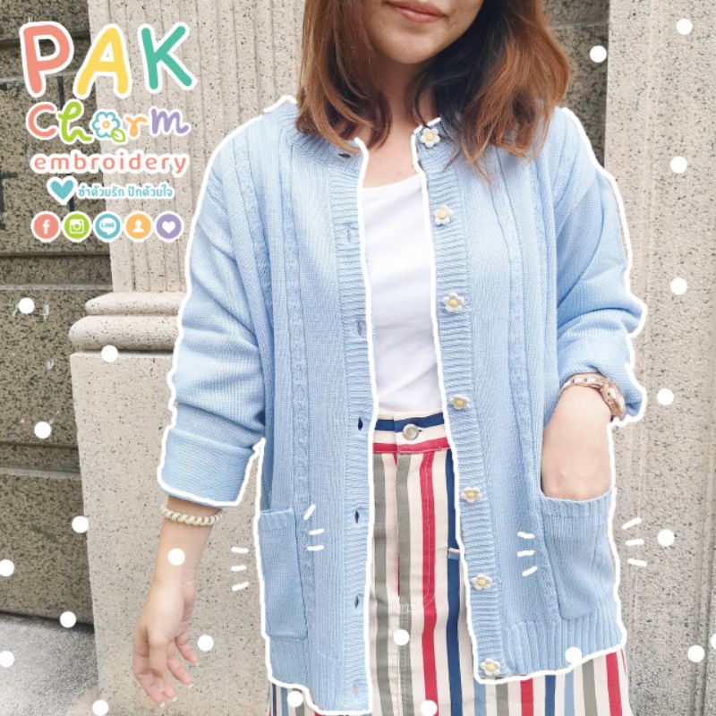 Cardigan with minibag คาดิแกนกระดุมดอกไม้ มีกระเป๋า 2 ข้าง