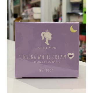 KIKEYPC Ginseng White Cream กิกี้ปริ้นเซส ผลิตภัณฑ์บำรุงผิวกาย จินเส็ง ไวท์ ครีม 100 กรัม