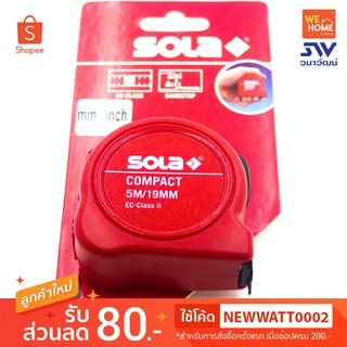 ตลับเมตร โซลา SOLA  50500531 Compact CO 5 เมตร