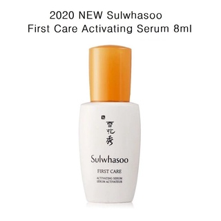 ์NEW‼ พร้อมส่ง Sulwhasoo First Care Activating Serum 8 ml. (สูตรใหม่)