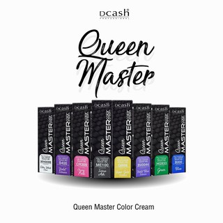 DCASH PROFESSIONAL QUEEN MASTER COLOR CREAM แม่สีสำหรับผสมสีทำผม ดีแคช โปรเฟสชั่นเนล ควีน มาสเตอร์ คัลเลอร์ ครีม 30มล.