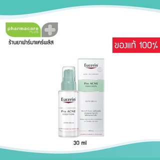 Eucerin Pro Acne Super Serum 30ml ยูเซอริน โปร แอคเน่ ซุปเปอร์ ซีรั่ม 30มล. ลดสิ่งอุดตัน ร่องรูขุมขน ดูกระชับ ไม่ไวต่อกา