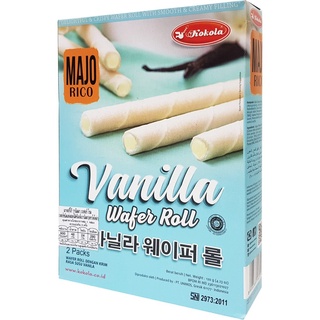 โคโคล่า มาจอริโก้ เวเฟอร์โรล 120กรัม / kokola Majorico Wafer Rool 120g.