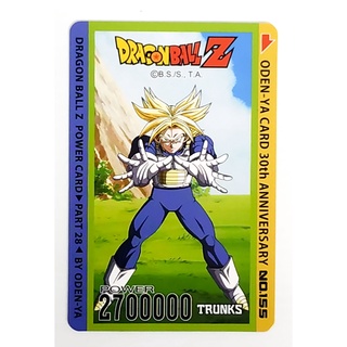 การ์ดโอเดนย่า การ์ดพลัง Dragonball Z - Trunks 155 การ์ดระดับ N - Odenya Part 28