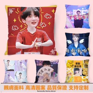 Spot 45*45cm High Quality Pillowcase Zhou Zhennan Pillow Creation Camp 2019 Same Pillow Couple Birthday Gift Diy Pillowcase Square Pillowcase Sofa Cushion Student Dormitory Home Pillowcase