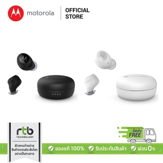 Motorola หูฟัง True Wireless รุ่น Moto Buds 150