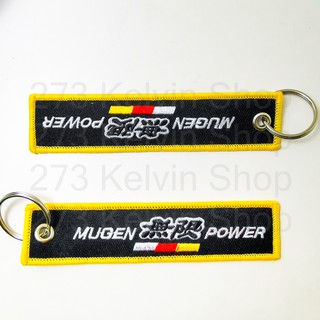 Rare Item พวงกุญแจ  MUGEN POWER สาวกมูเก้น ต้องมี สินค้าจำนวนจำกัด (มีสต๊อคพร้อมจัดส่ง) ดำ/เหลือง 🔰🔥