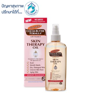 PALMERS SKIN THERAPY OIL 60 ml.