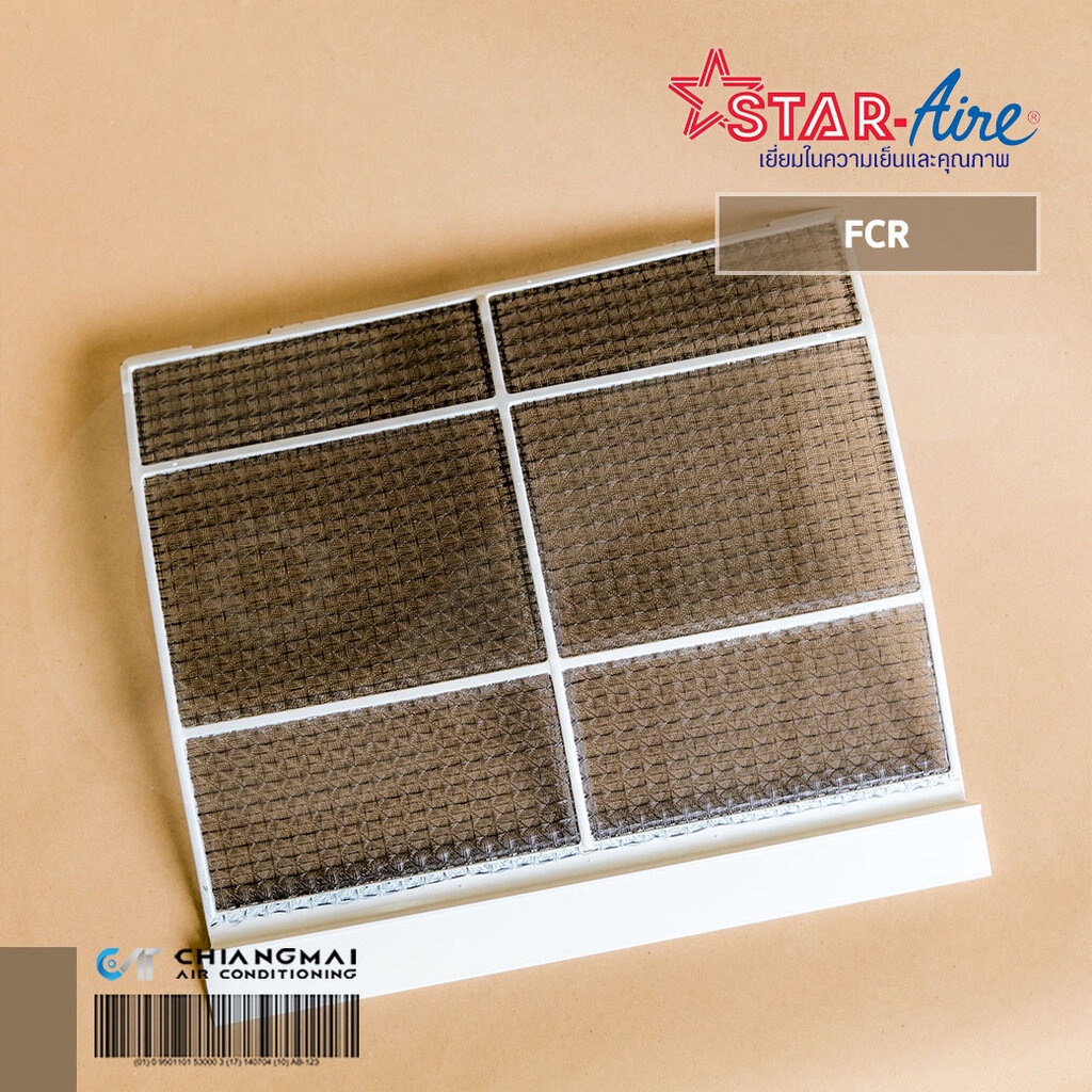 Star Aire ฟิลเตอร์กรองฝุ่น แผ่นกรองฝุ่นแอร์ สตาร์แอร์ สำหรับแอร์ตั้งแขวน รุ่น FCR, FCR5 ทุกขนาด อะไหล่แอร์ ของแท้ศูนย์