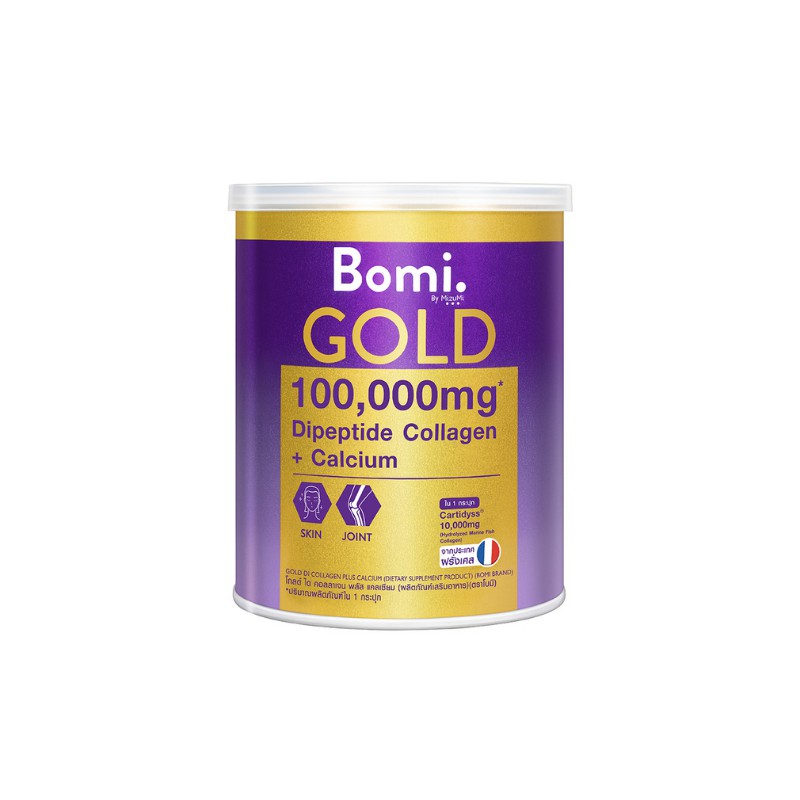 Bomi Gold Di Collagen Plus Calcium โบมิ โกลด์ ได คอลลาเจน พลัส แคลเซียม คอลลาเจนพรีเมี่ยมชงดื่ม 100 