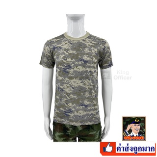 เสื้อยืดลายพราง US คอกลม แขนสั้น เกรดพรีเมี่ยม ใส่สบาย