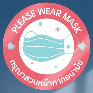 สติกเกอร์โควิด ติดกระจก ติดหน้าร้าน รุ่น "Protect" (social distancing sticker)