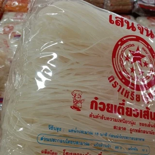 เส้นจันท์ ตราเหรียญทอง ก๋วยเตี๋ยวเส้นจันท์ (เส้นเล็ก บรรจุ 500 กรัม)